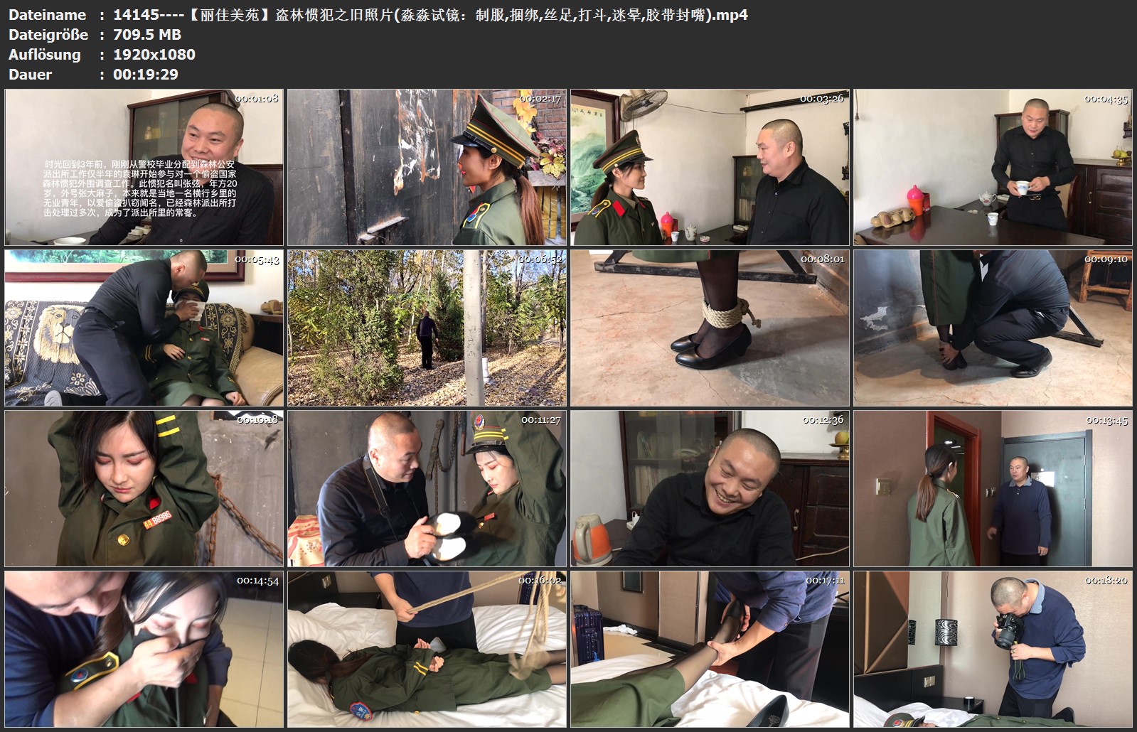 14145----【丽佳美苑】盗林惯犯之旧照片(淼淼试镜：制服,捆绑,丝足,打斗,迷晕,胶带封嘴).jpg
