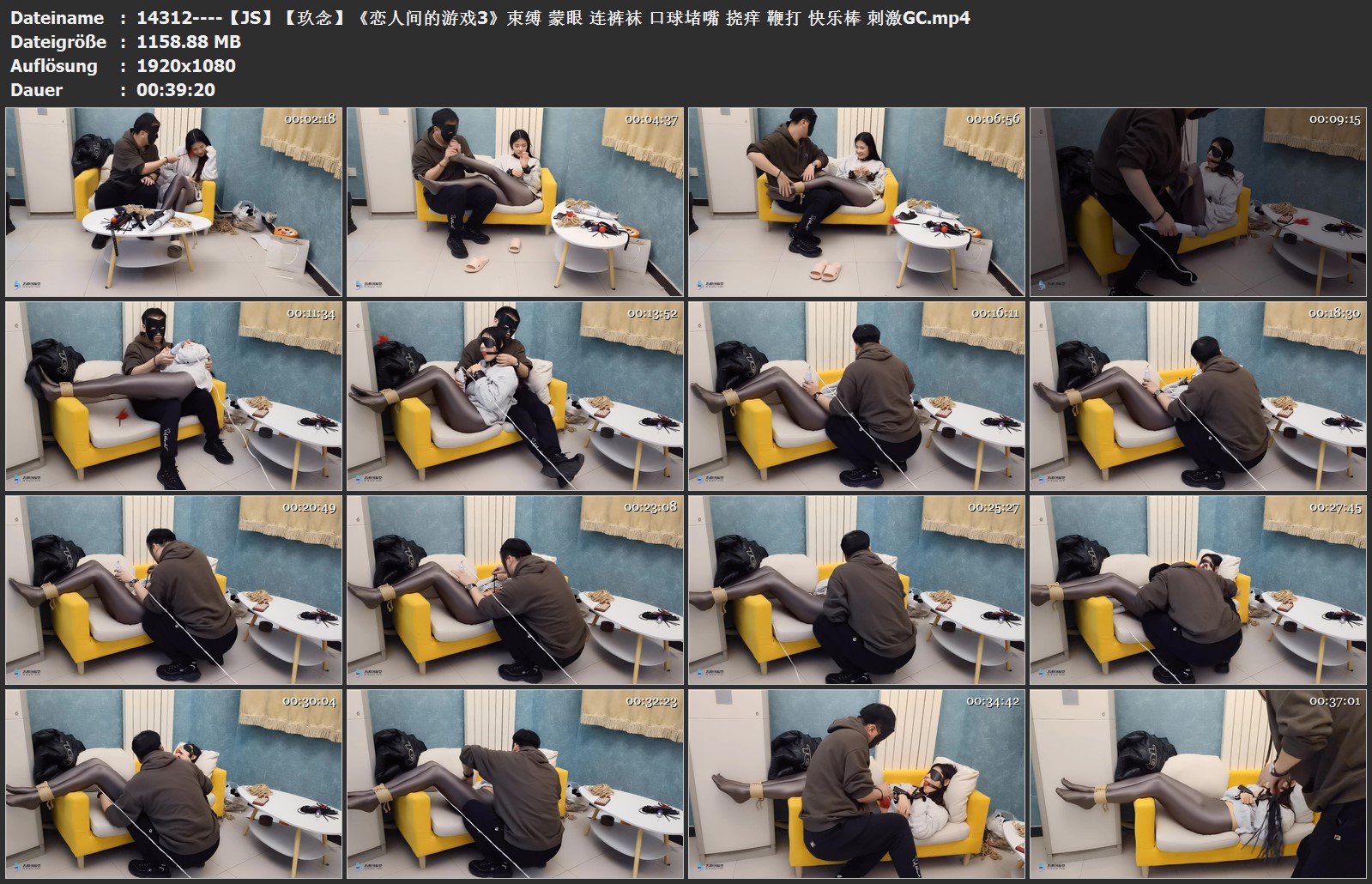 14312----【JS】【玖念】《恋人间的游戏3》束缚 蒙眼 连裤袜 口球堵嘴 挠痒 鞭打 快乐.jpg
