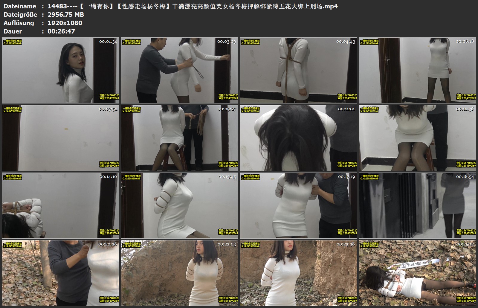 14483----【一绳有你】【性感走场杨冬梅】丰满漂亮高颜值美女杨冬梅.jpg