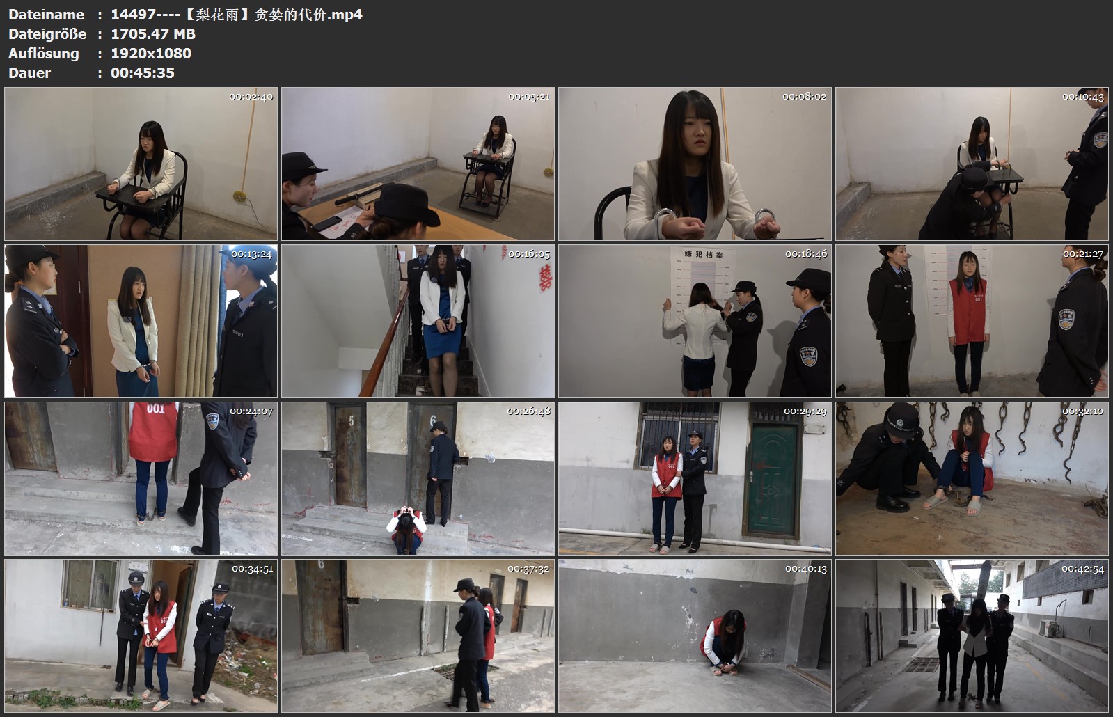 14497----【梨花雨】贪婪的代价.jpg