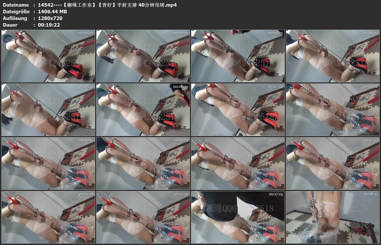 14542----【娜绳工作室】【青柠】手肘支撑 40分钟吊铐.jpg