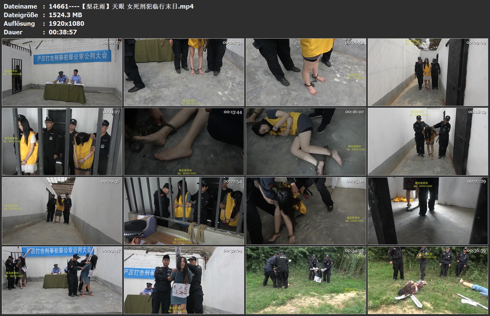 14661----【梨花雨】天眼 女死刑犯临行末日.jpg