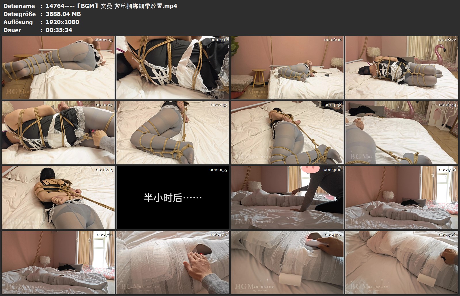 14764----【BGM】文曼 灰丝捆绑绷带放置.jpg