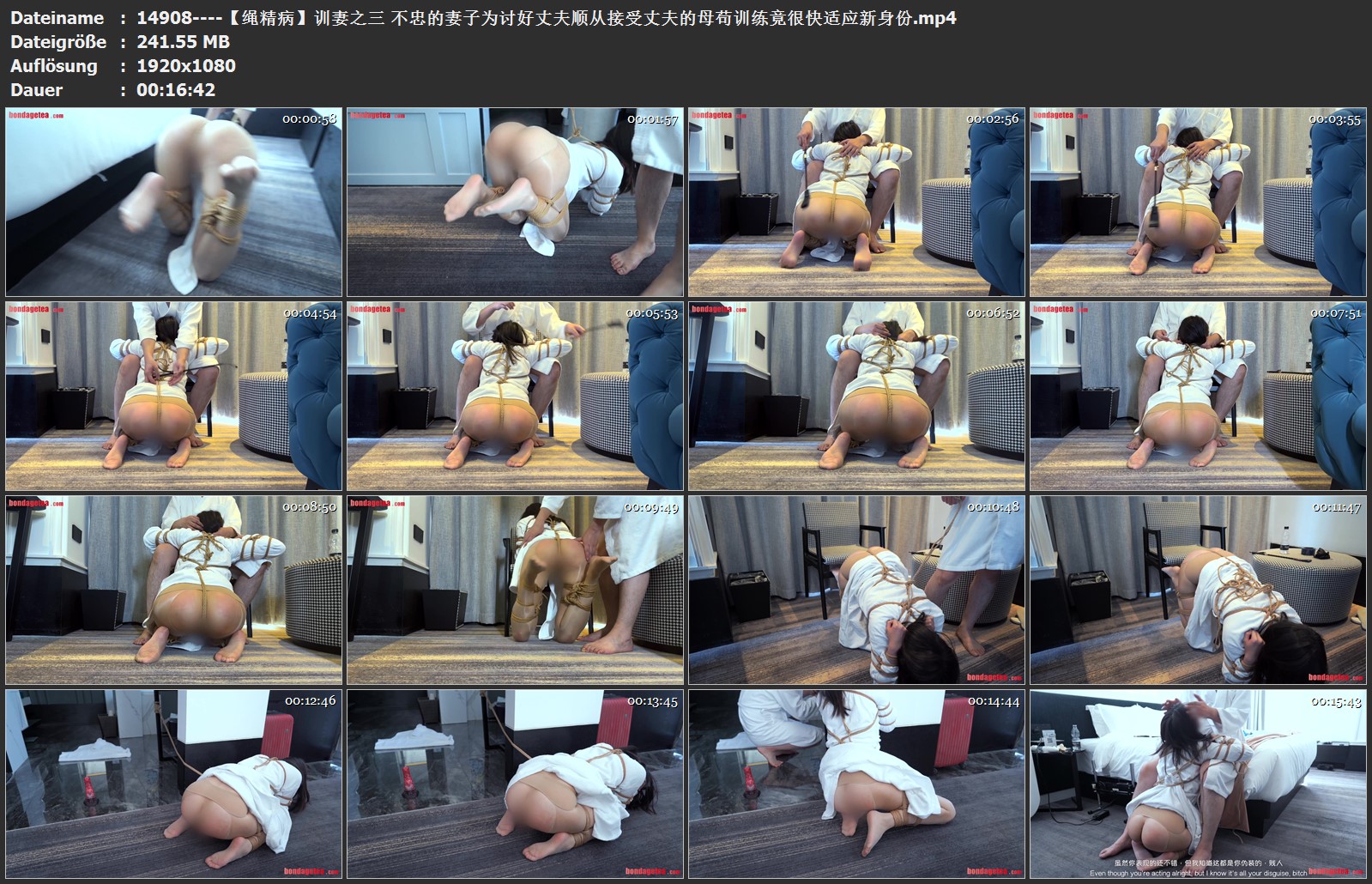 14908----【绳精病】训妻之三 .jpg