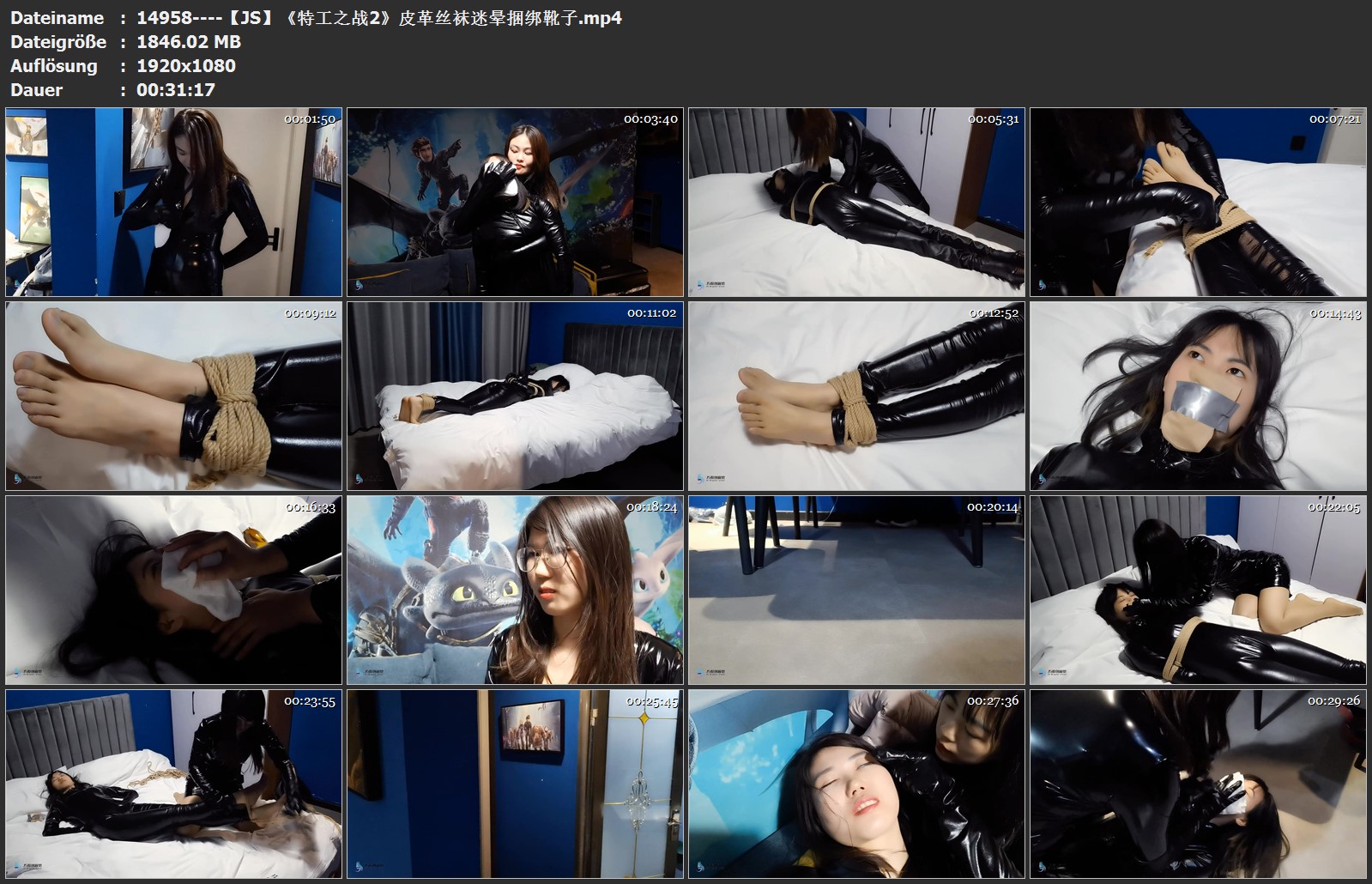 14958----【JS】《特工之战2》皮革丝袜迷晕捆绑靴子.jpg