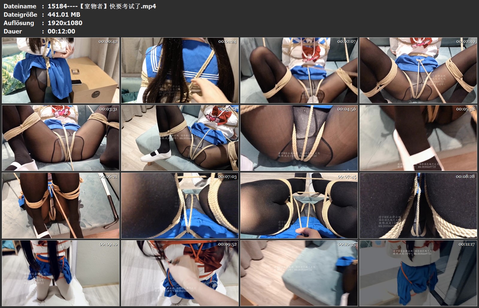 15184----【窒物者】快要考试了.jpg