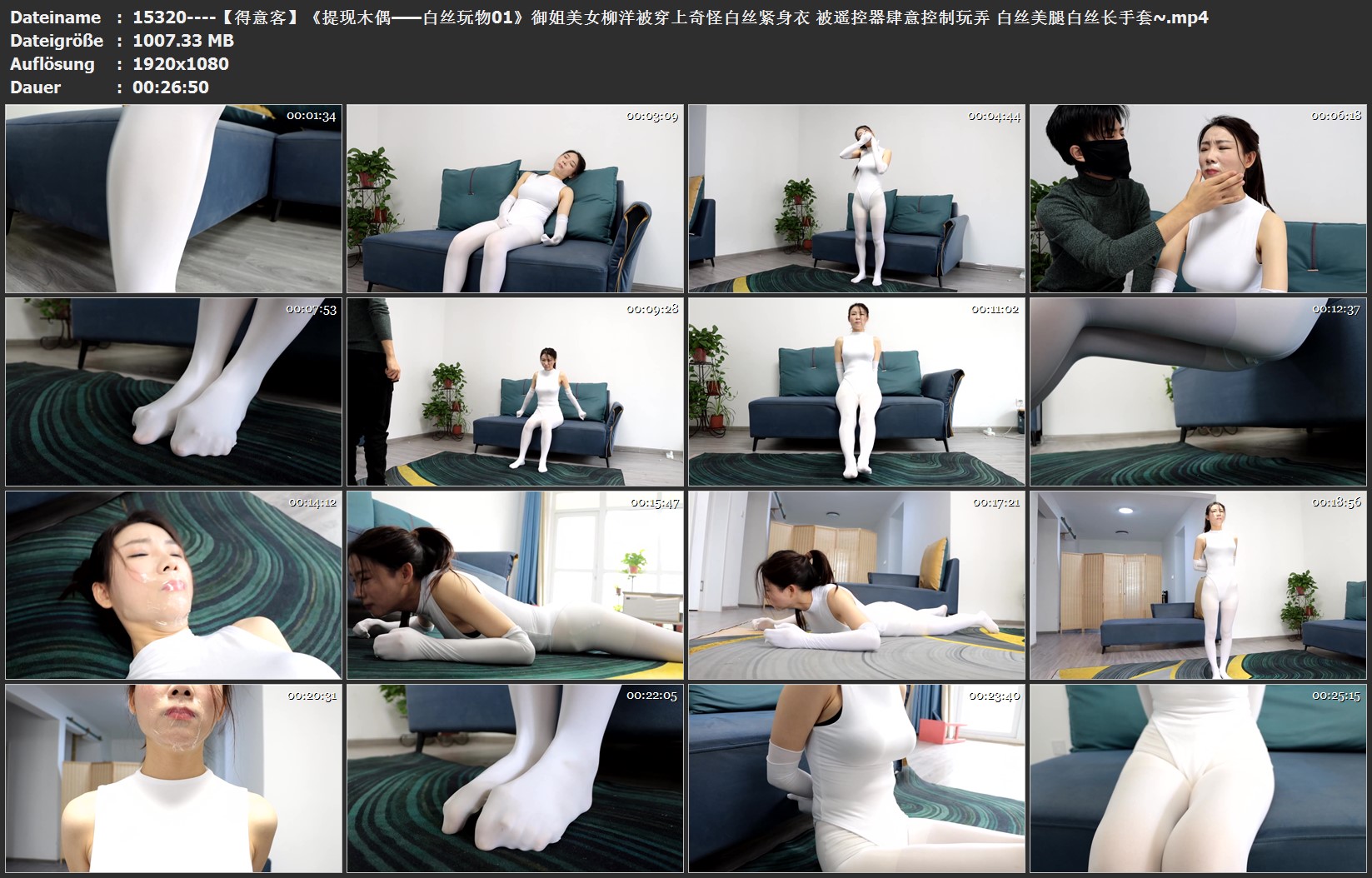 15320----【得意客】《提现木偶——白丝玩物01》御姐美女柳洋被穿上奇怪白丝紧身衣 被.jpg