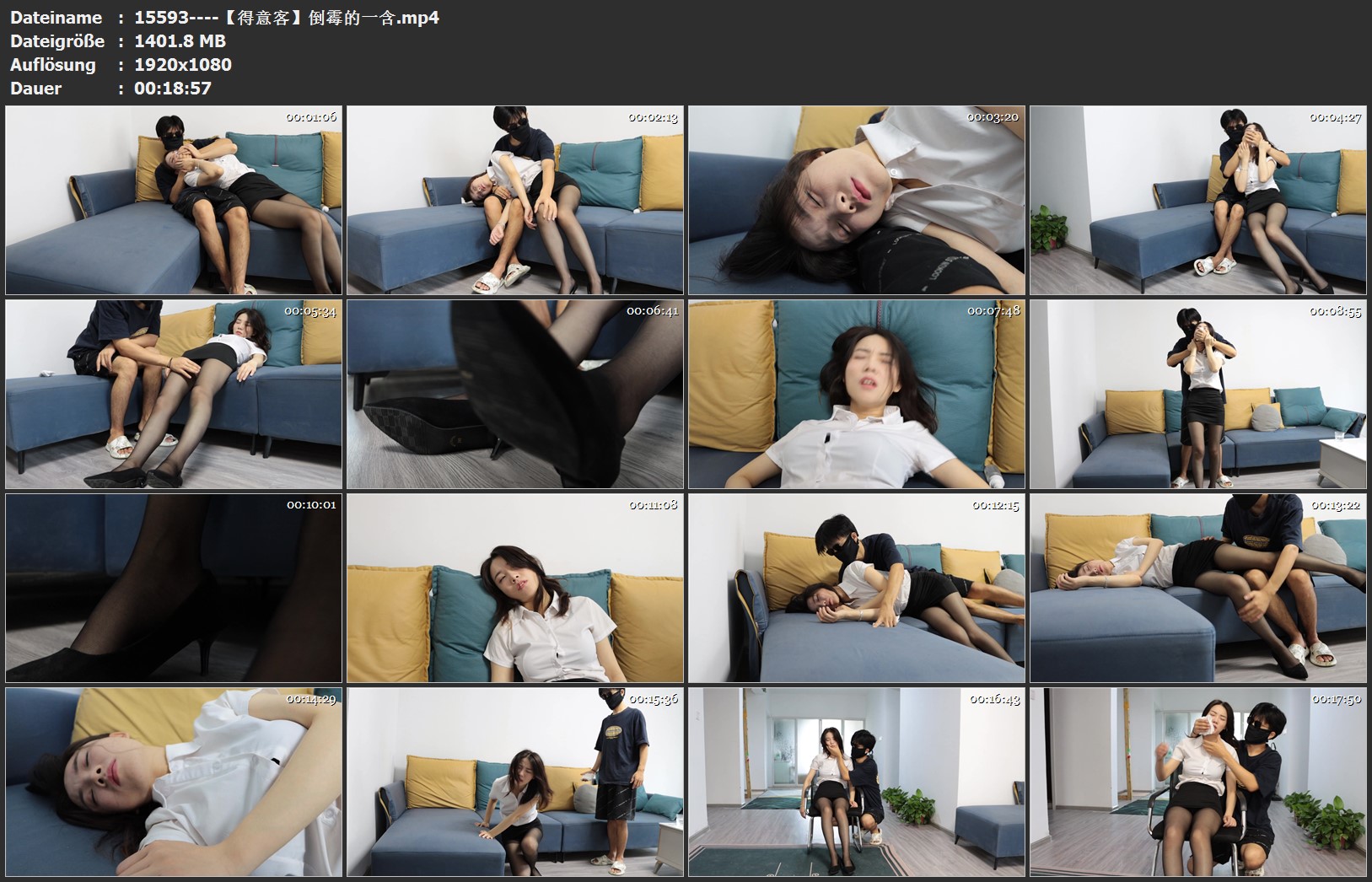 15593----【得意客】倒霉的一含.jpg
