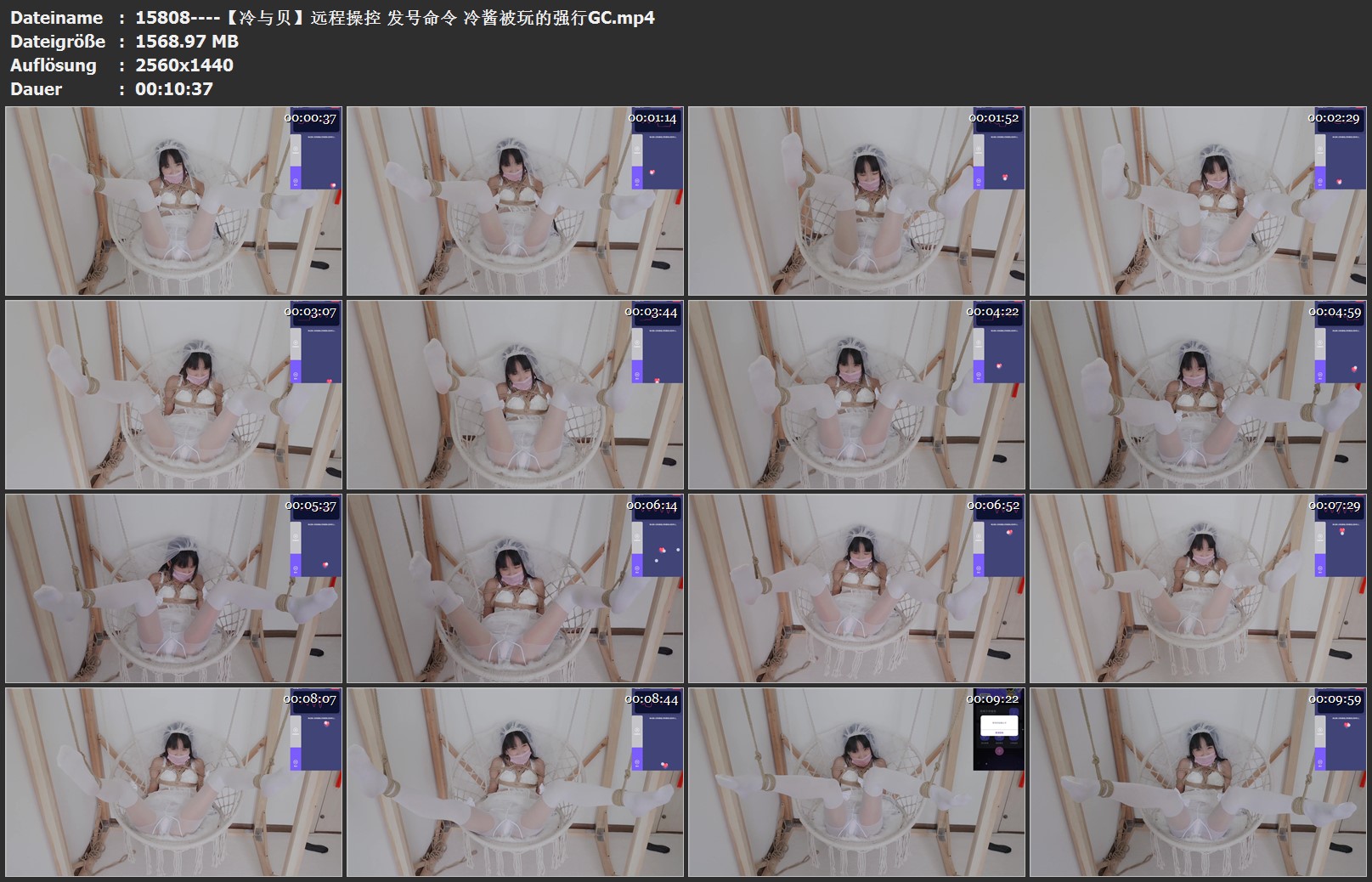 15808----【冷与贝】远程操控 发号命令 冷酱被玩的强行GC.jpg