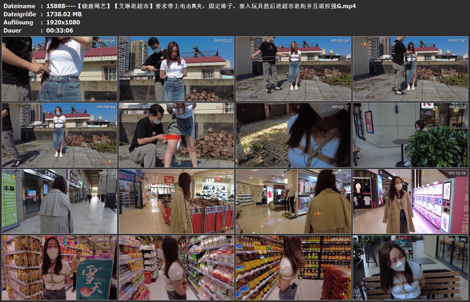 15888----【晓鹿绳艺】【艾琳逛超市】要求带上电击R夹，固定棒子.jpg