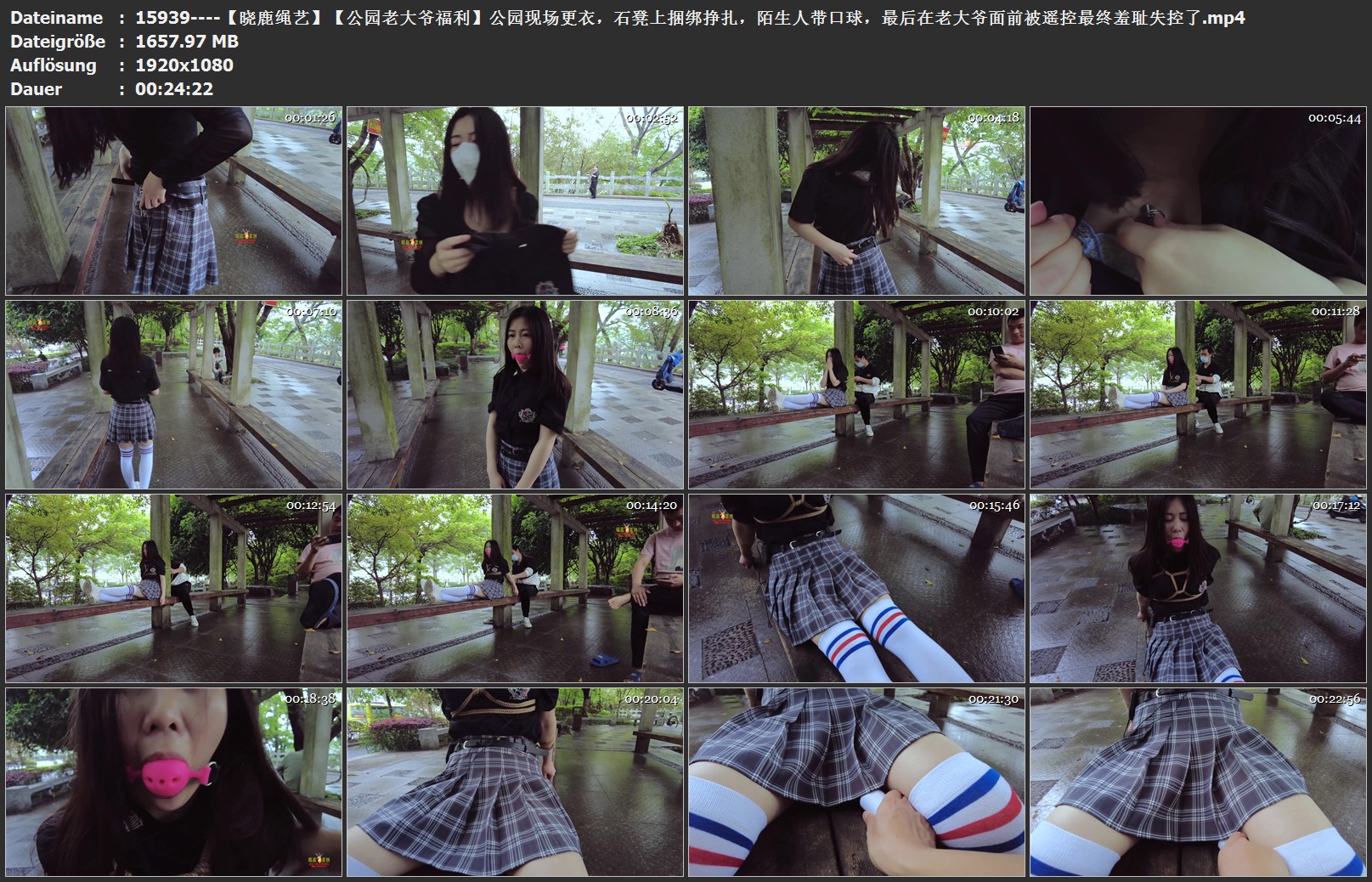 15939----【晓鹿绳艺】【公园老大爷福利】公园现场更衣，石凳上捆绑挣扎，陌生人带口.jpg