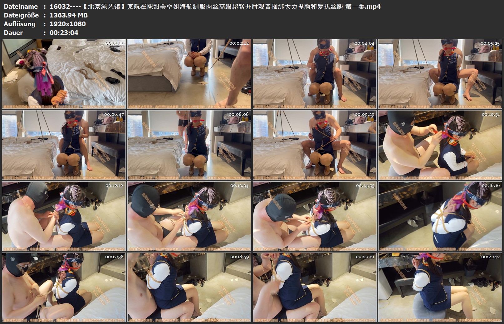 16032----【北京绳艺馆】某航在职甜美空姐海航制服肉丝高跟超紧并肘观音捆绑.jpg
