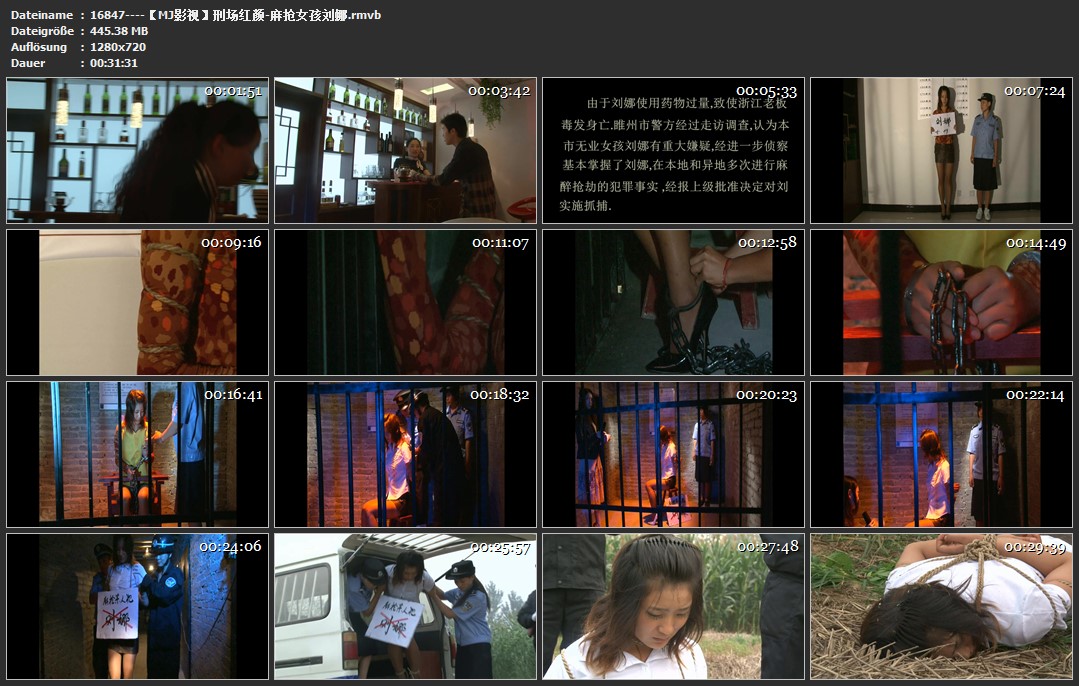 16847----【MJ影视】刑场红颜-麻抢女孩刘娜.jpg