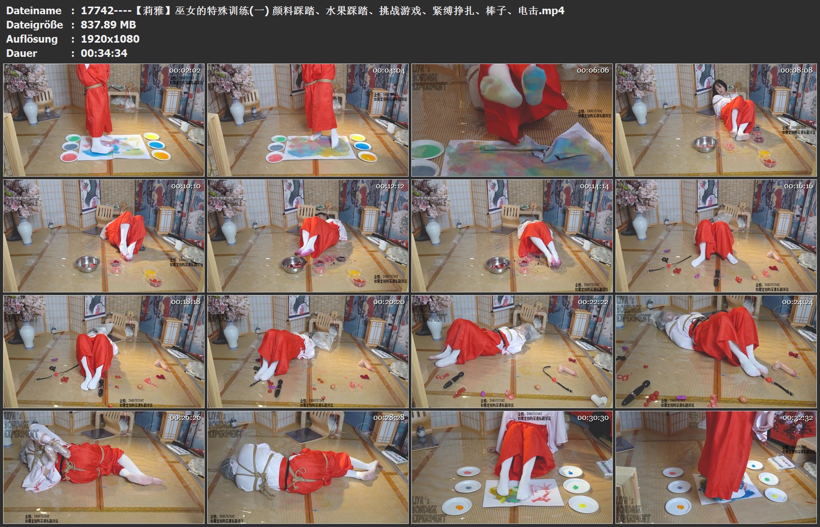 17742----【莉雅】巫女的特殊训练(一) 颜料踩踏、水果踩踏、挑战游戏、紧缚挣扎、棒子、电击.jpg