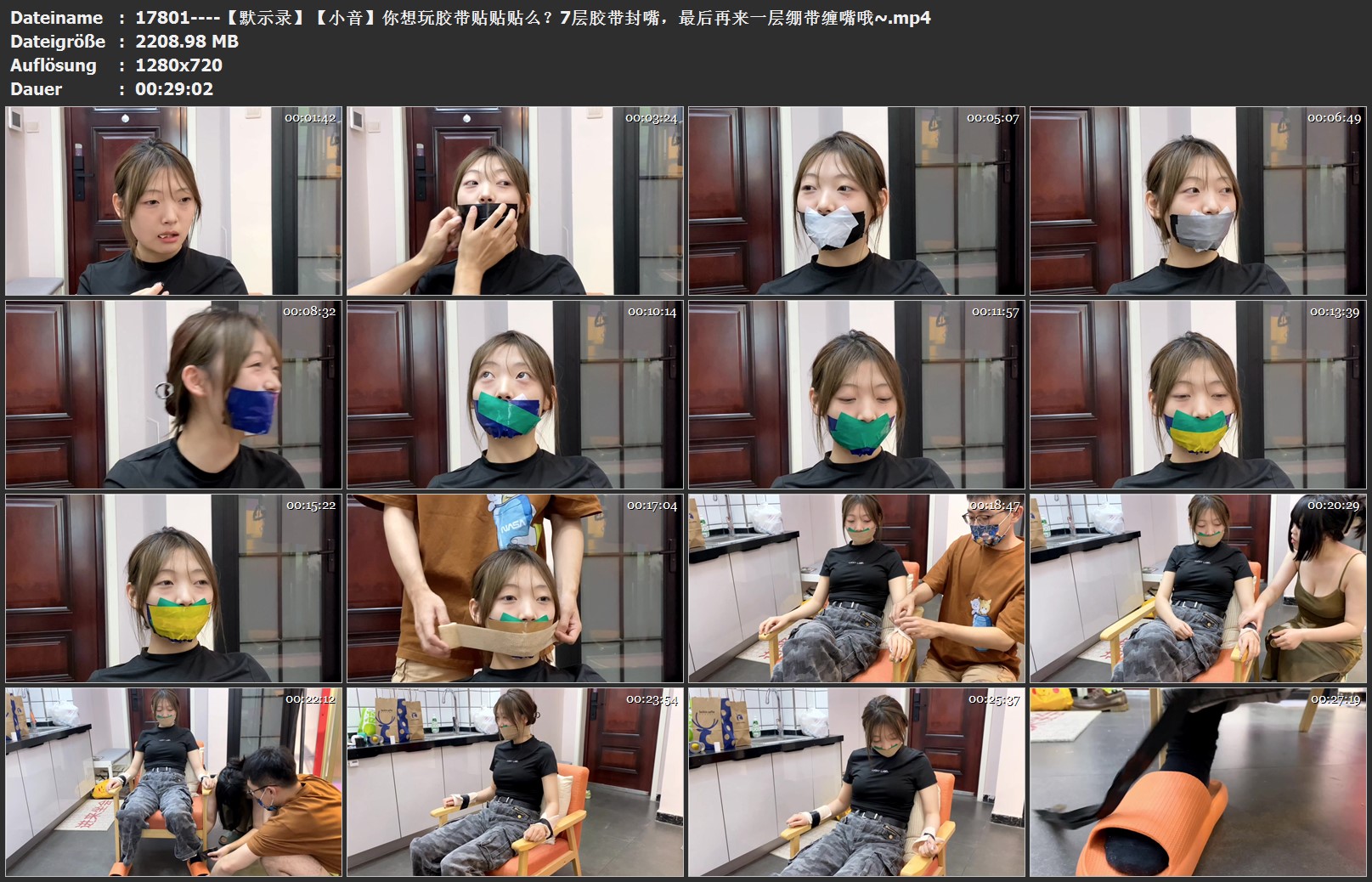 17801----【默示录】【小音】你想玩胶带贴贴贴么？7层胶带封嘴，最后再来一层绷带缠嘴哦~.jpg