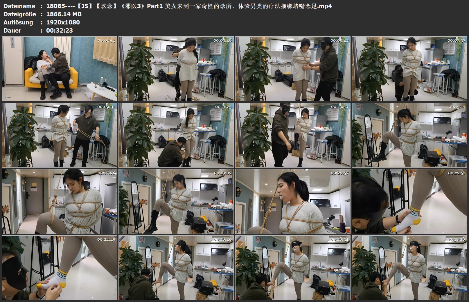18065----【JS】【玖念】《邪医3》Part1 美女来到一家奇怪的诊所，体验另类的疗法捆绑.jpg