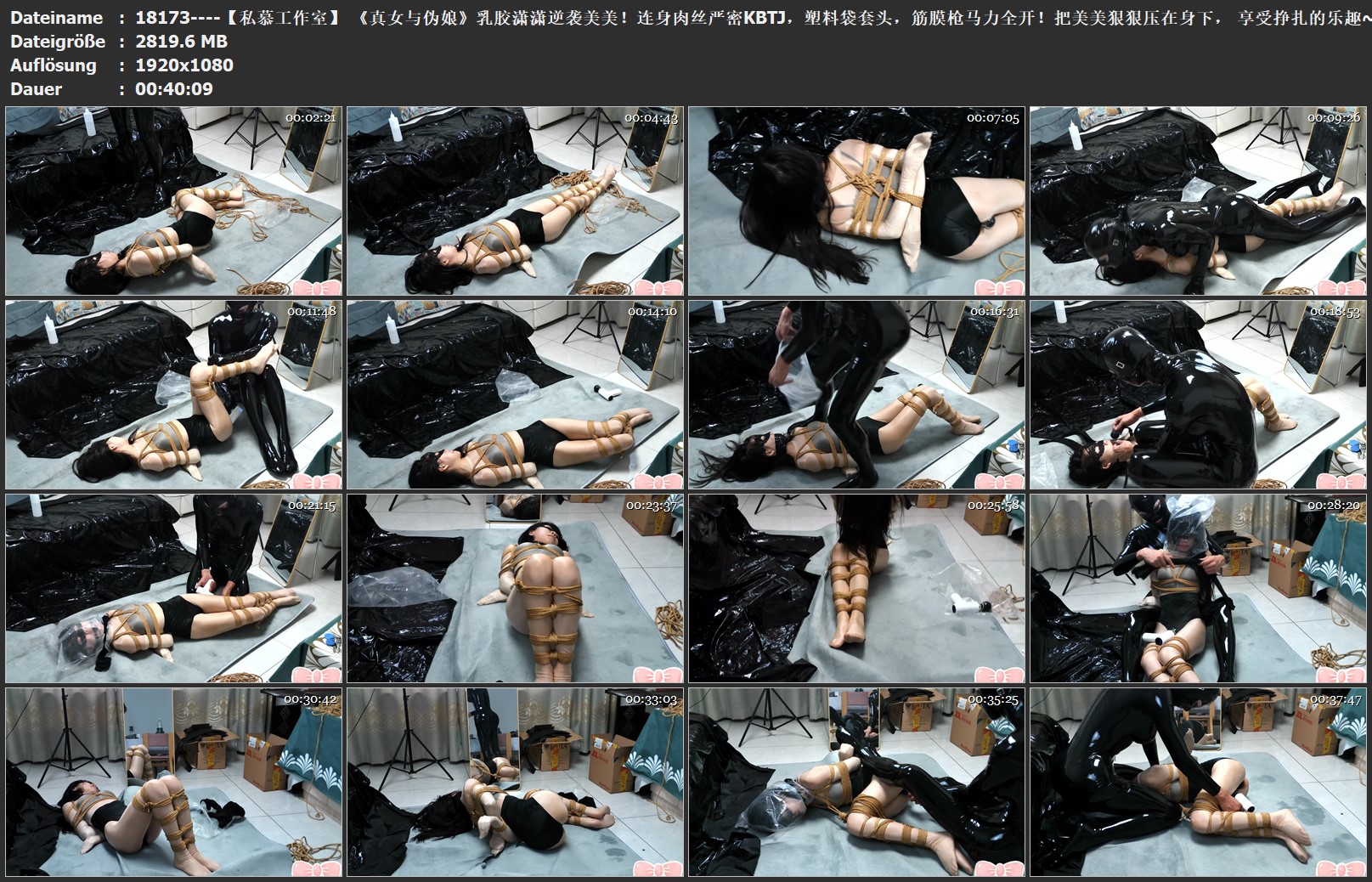 18173----【私慕工作室】 《真女与伪娘》乳胶潇潇逆袭美美！连身肉丝严密KBTJ，塑料袋.jpg