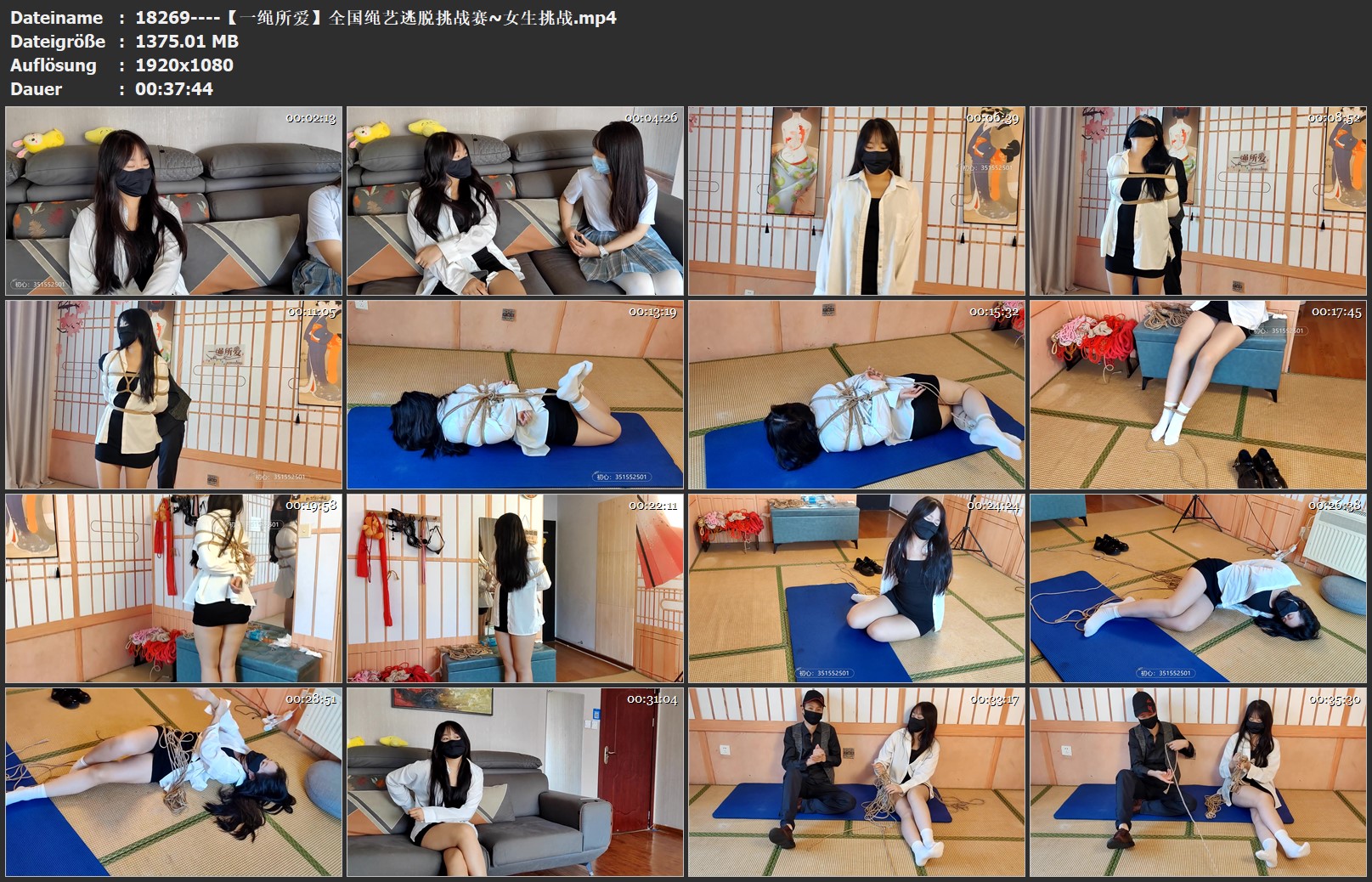 18269----【一绳所爱】全国绳艺逃脱挑战赛~女生挑战.jpg