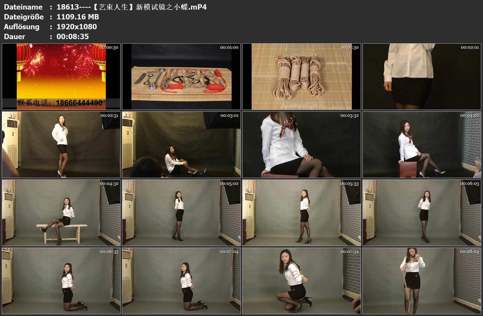 18613----【艺束人生】新模试镜之小蝶.jpg