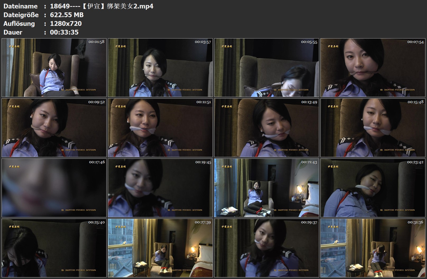 18649----【伊宣】绑架美女2.jpg