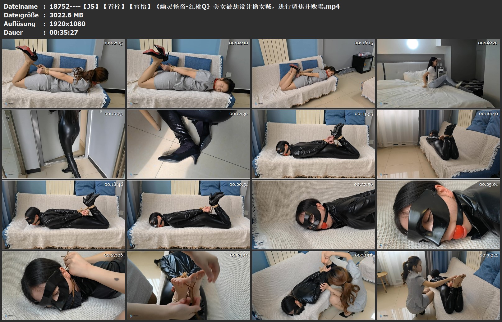 18752----【JS】【青柠】【宫怡】《幽灵怪盗-红桃Q》美女被劫设计擒女贼，进行调焦并贩卖.jpg