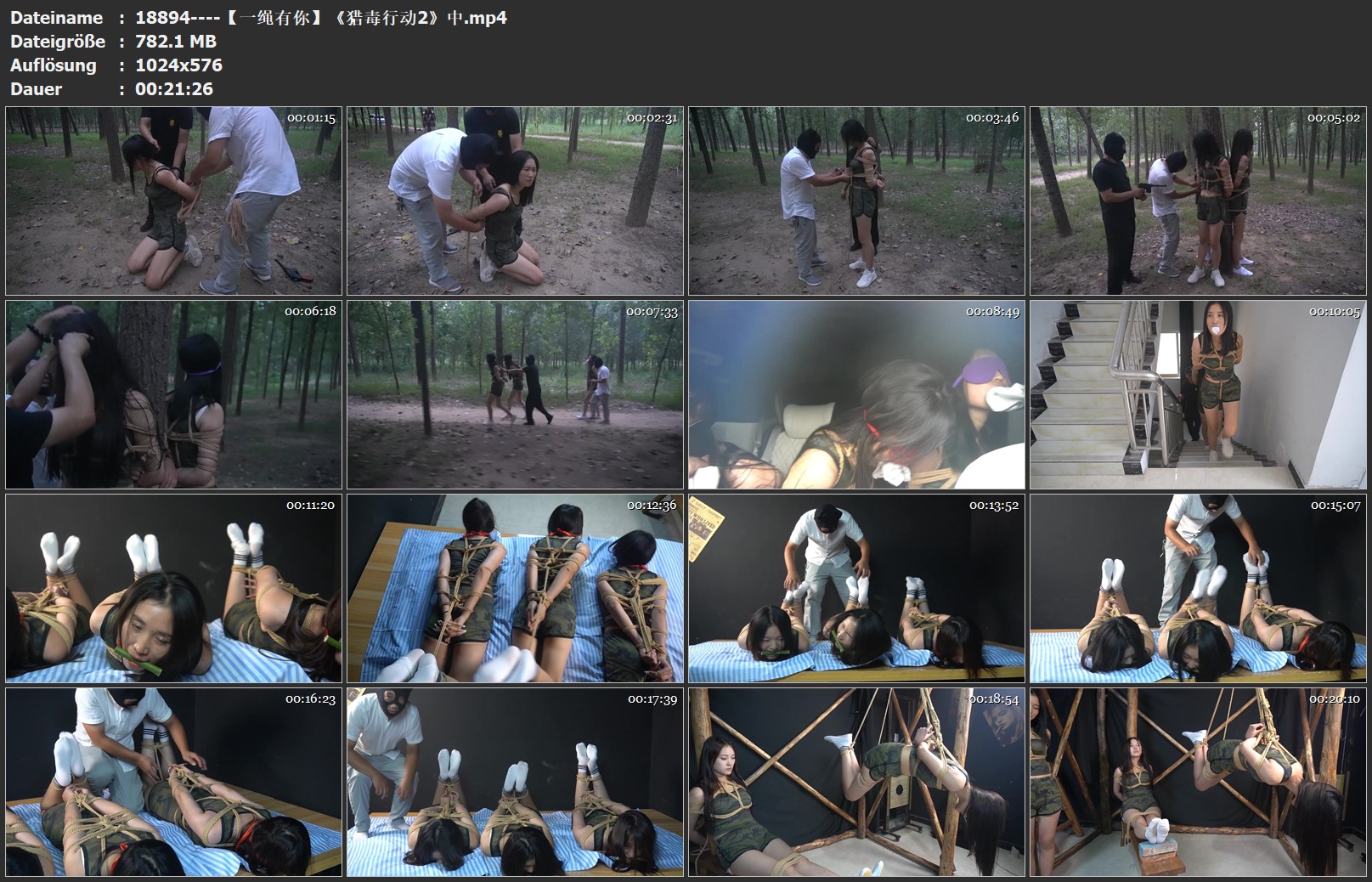18894----【一绳有你】《猎毒行动2》中.jpg