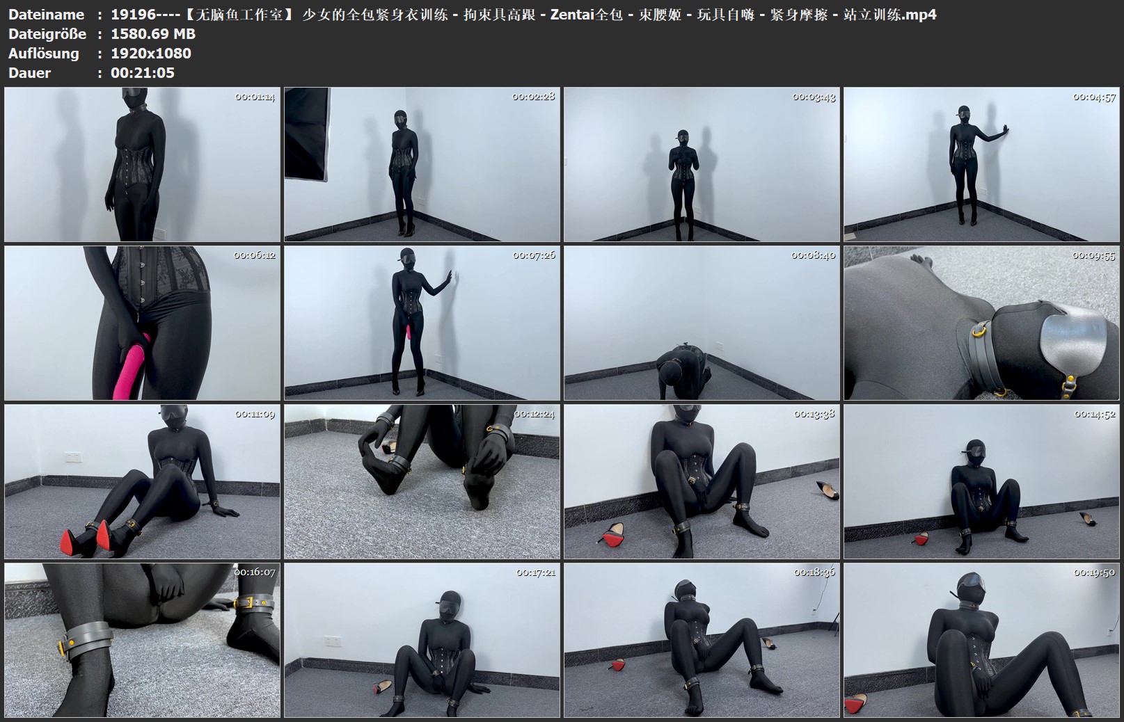 19196----【无脑鱼工作室】 少女的全包紧身衣训练 - 拘束具高跟 - Zentai全包 - 束腰.jpg