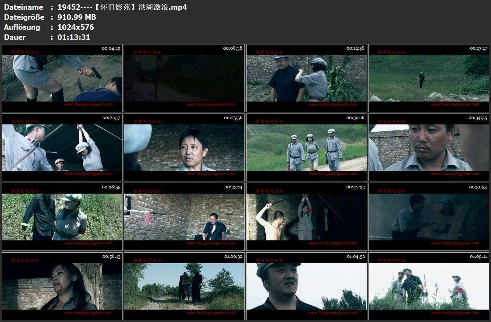 19452----【怀旧影苑】洪湖激浪.jpg