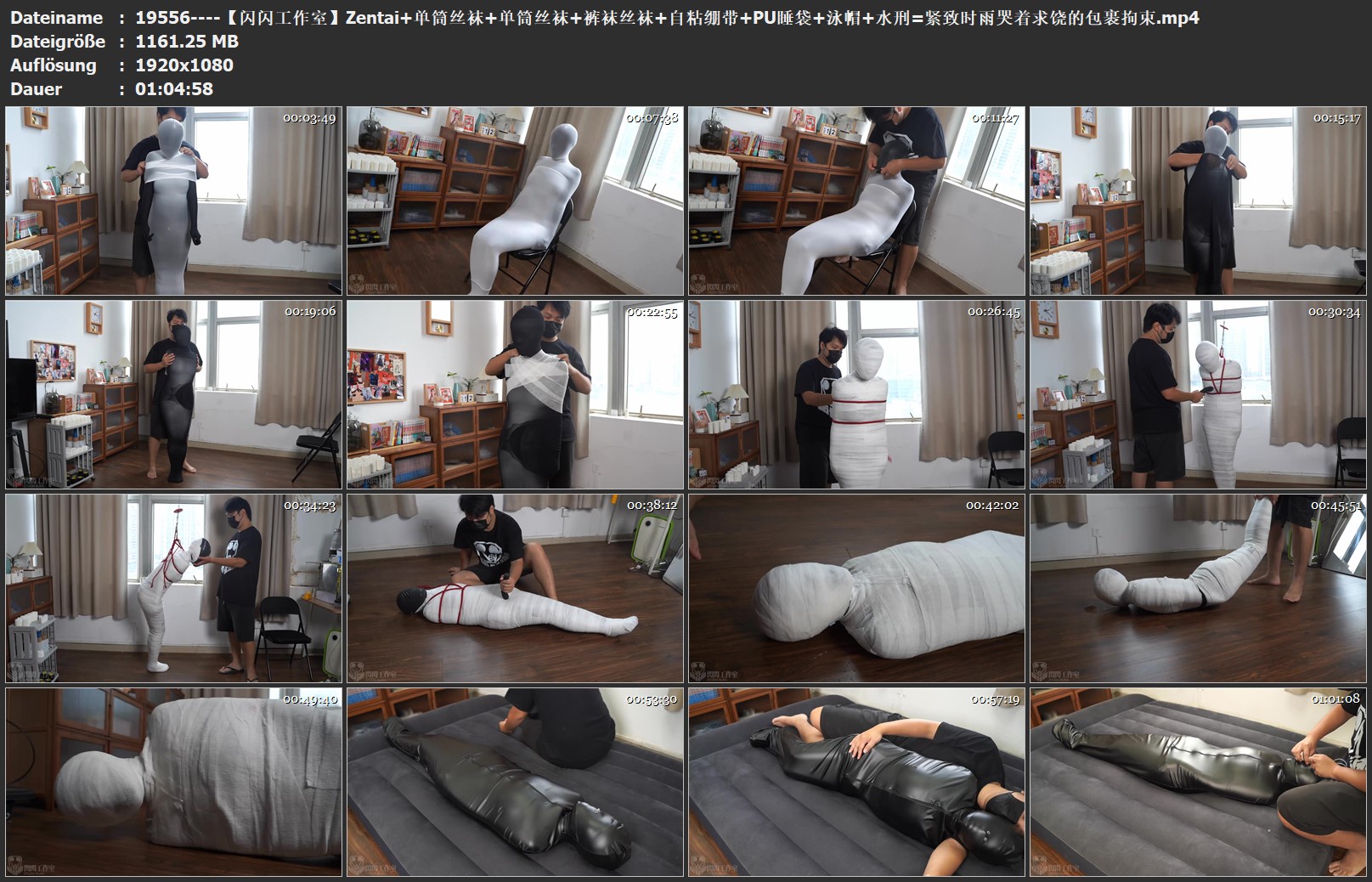 19556----【闪闪工作室】Zentai 单筒丝袜 单筒丝袜 裤袜丝袜 自粘绷带 PU睡袋 泳帽 水.jpg