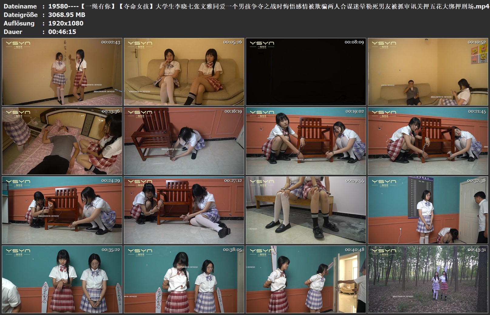 19580----【一绳有你】【夺命女孩】大学生李晓七张文雅同爱一个男孩争夺之战时悔悟感.jpg