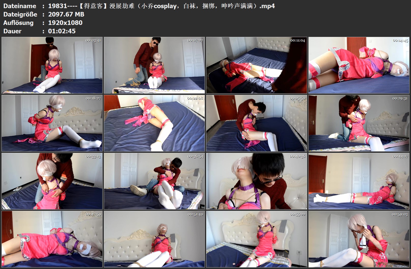 19831----【得意客】漫展劫难（小乔cosplay，白袜，捆绑，呻吟声满满）.jpg