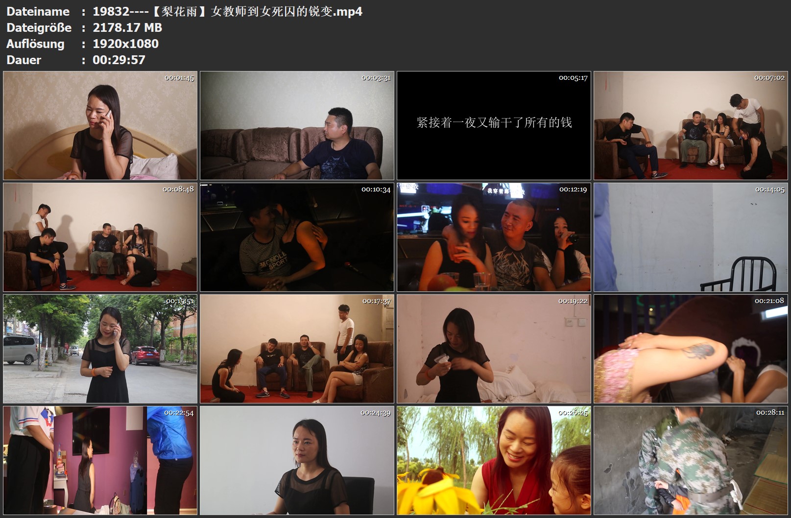 19832----【梨花雨】女教师到女死囚的锐变.jpg