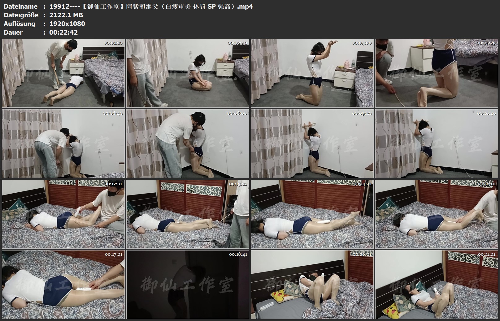 19912----【御仙工作室】阿紫和继父（白瘦审美 体罚 SP 强高）.jpg