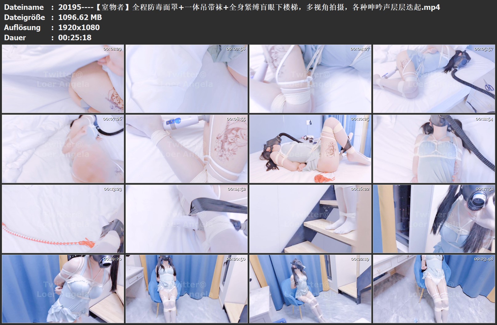 20195----【窒物者】全程防毒面罩 一体吊带袜 全身紧缚盲眼下楼梯，多视角拍摄，各种.jpg