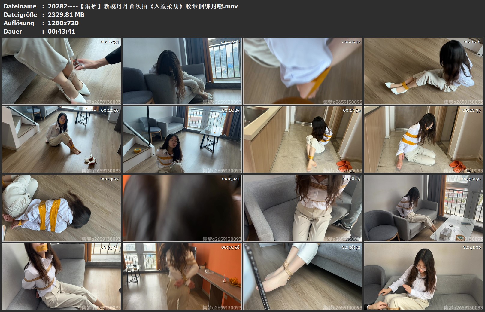 20282----【集梦】新模丹丹首次拍《入室抢劫》胶带捆绑封嘴.jpg