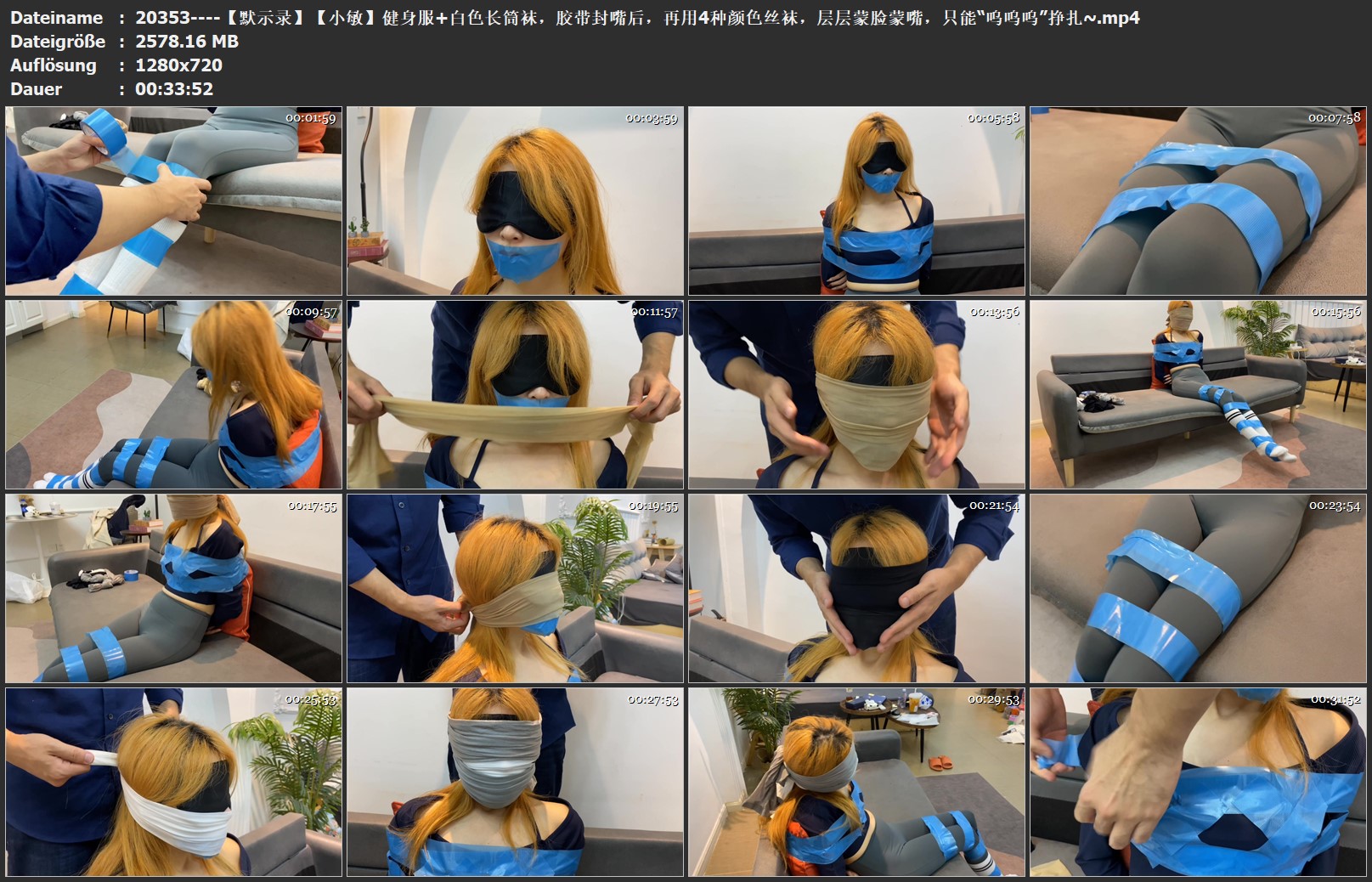 20353----【默示录】【小敏】健身服 白色长筒袜，胶带封嘴后，再用4种颜色丝袜，层层.jpg