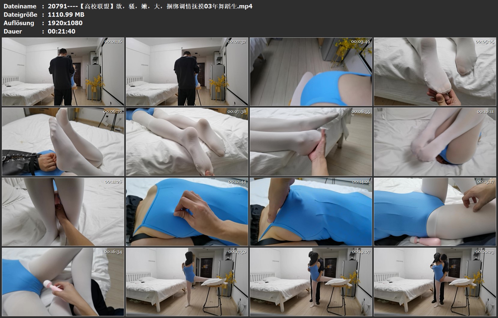 20791----【高校联盟】欲，骚，嫩，大，捆绑调情抚摸03年舞蹈生.jpg
