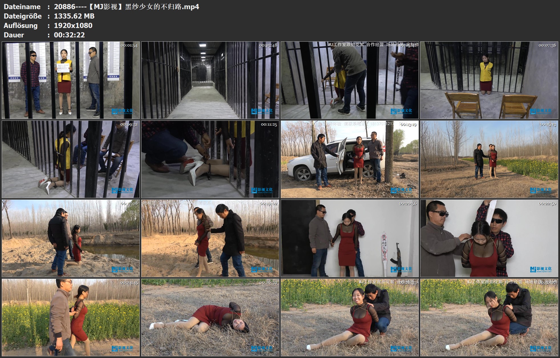 20886----【MJ影视】黑纱少女的不归路.jpg
