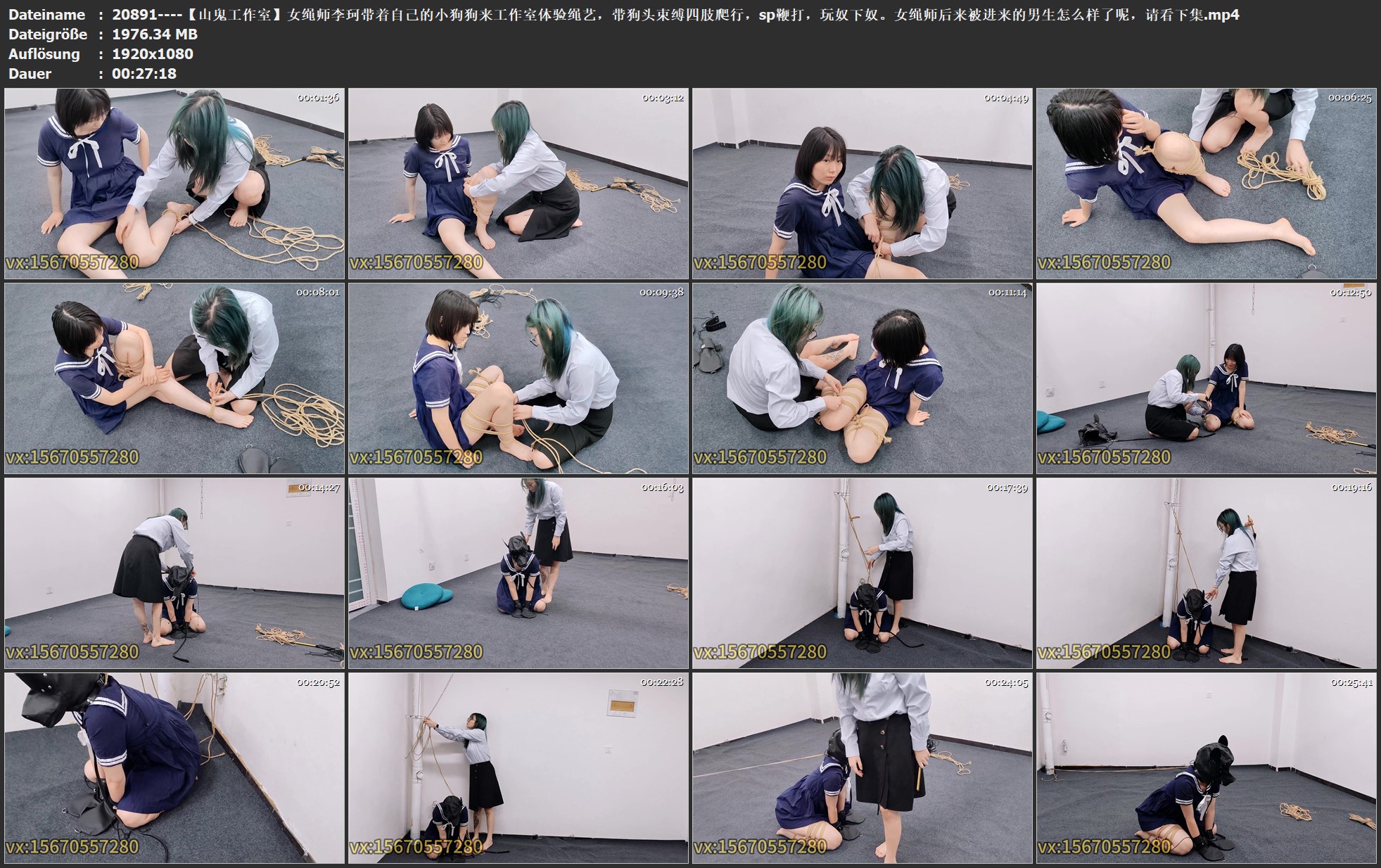 20891----【山鬼工作室】女绳师李珂带着自己的小狗狗来工作室体验绳艺，带狗头束缚四.jpg