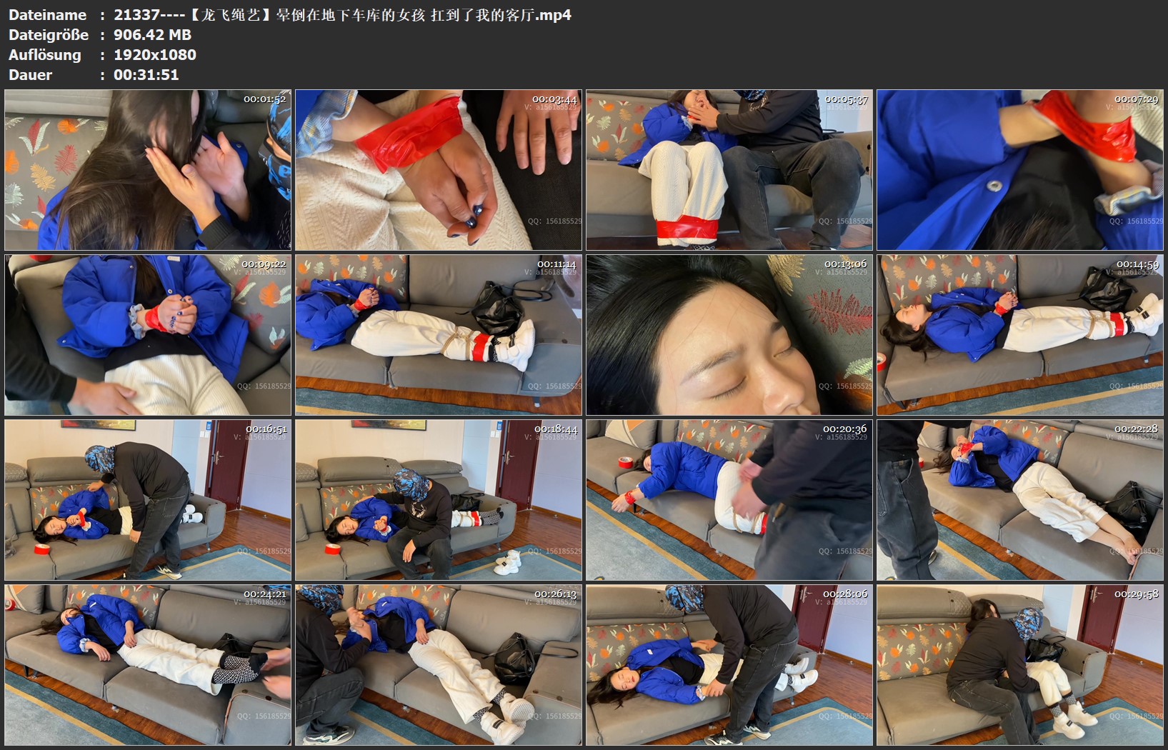 21337----【龙飞绳艺】晕倒在地下车库的女孩 扛到了我的客厅.jpg