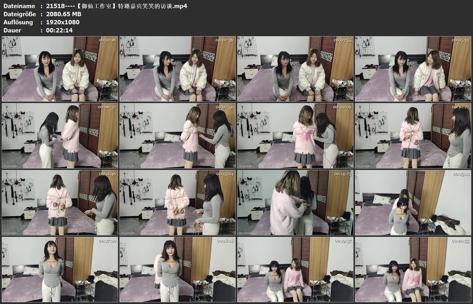 21518----【御仙工作室】特邀嘉宾笑笑的访谈.jpg