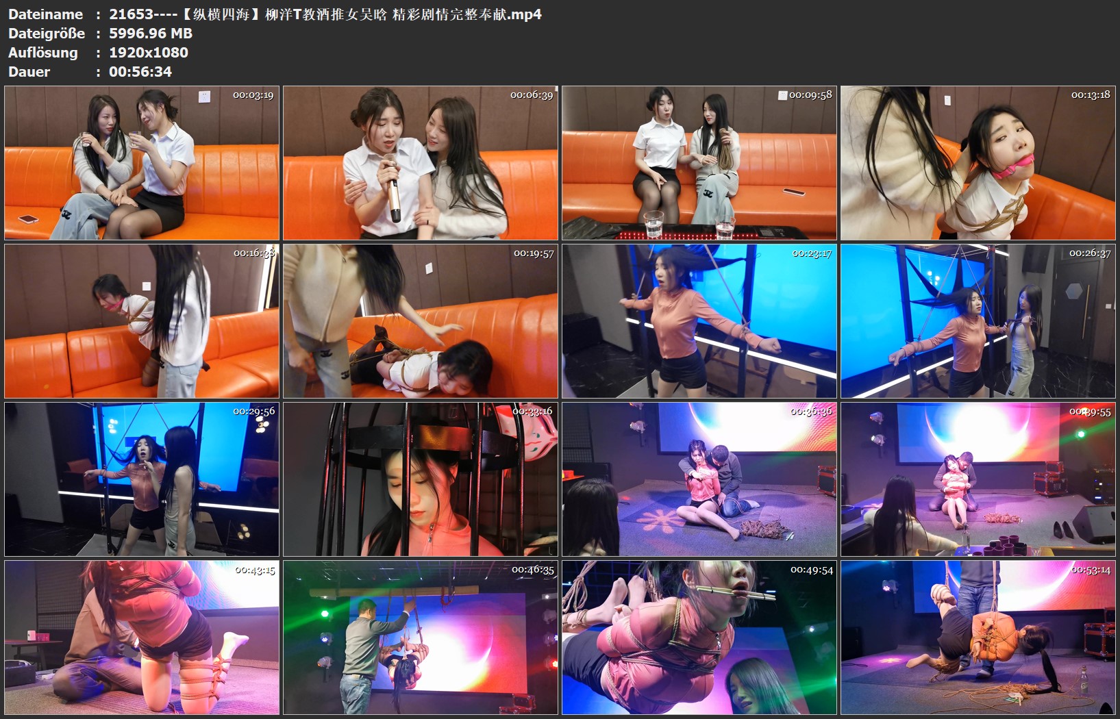 21653----【纵横四海】柳洋T教酒推女吴晗 精彩剧情完整奉献.jpg