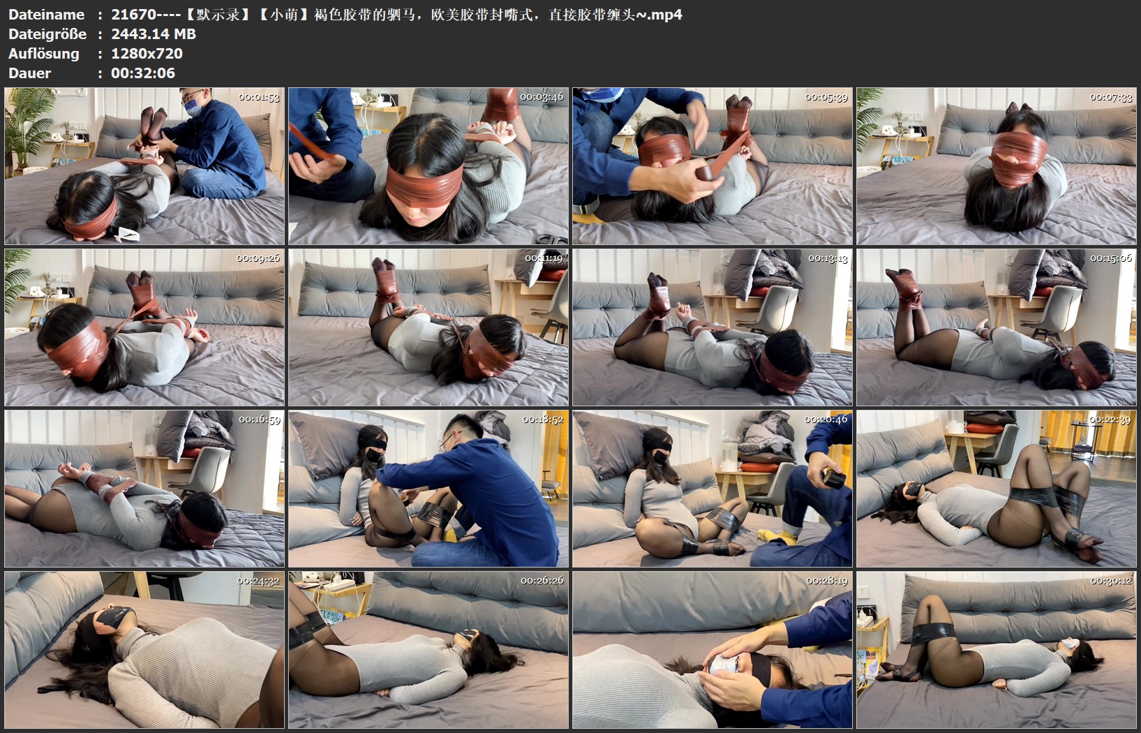 21670----【默示录】【小萌】褐色胶带的驷马，欧美胶带封嘴式，直接胶带缠头~.jpg