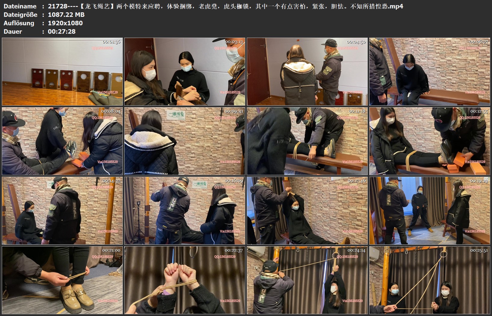 21728----【龙飞绳艺】两个模特来应聘，体验捆绑，老虎凳，虎头枷锁，其中一个有点害.jpg