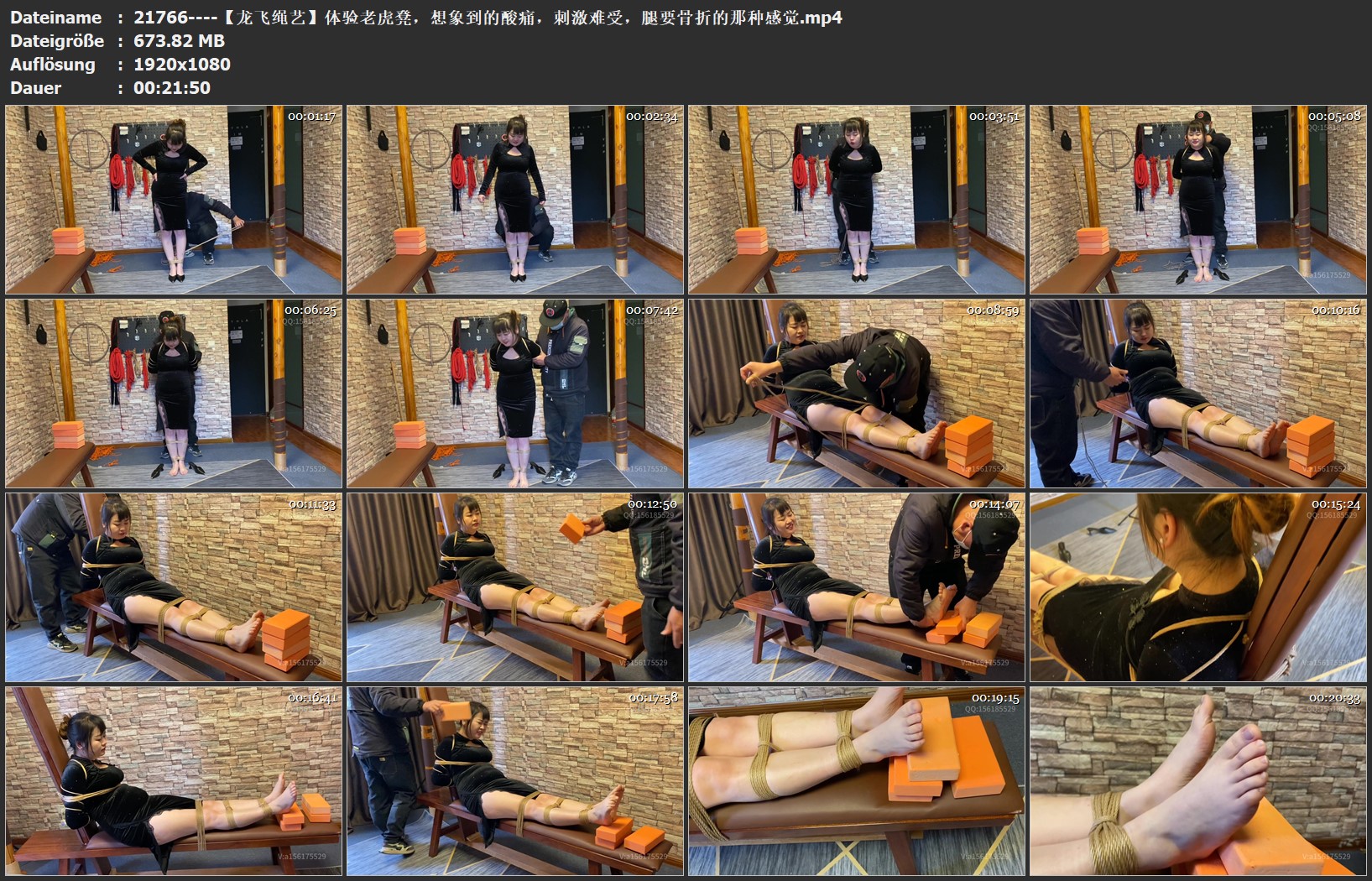 21766----【龙飞绳艺】体验老虎凳，想象到的酸痛，刺激难受，腿要骨折的那种感觉.jpg