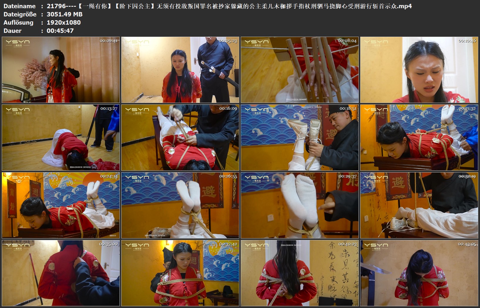 21796----【一绳有你】【阶下囚公主】无须有投敌叛国罪名被抄家躲藏的公主柔儿木枷拶.jpg