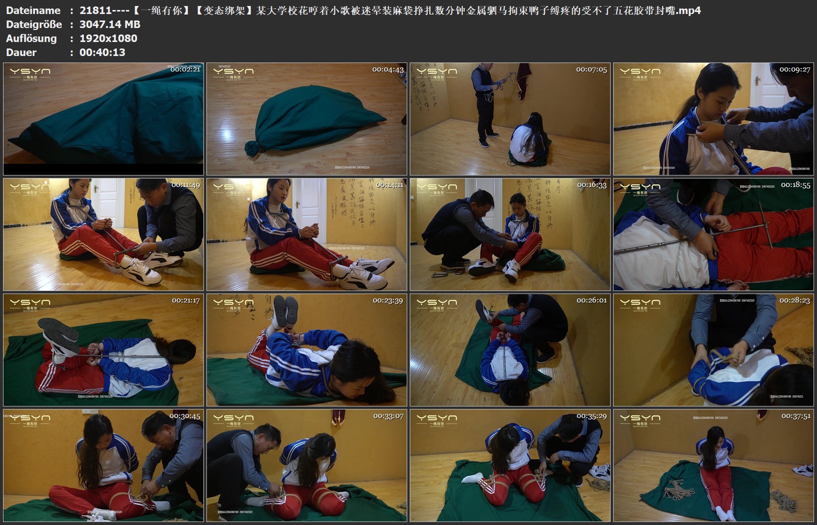 21811----【一绳有你】【变态绑架】某大学校花哼着小歌被迷晕装麻袋挣扎数分钟金属驷.jpg