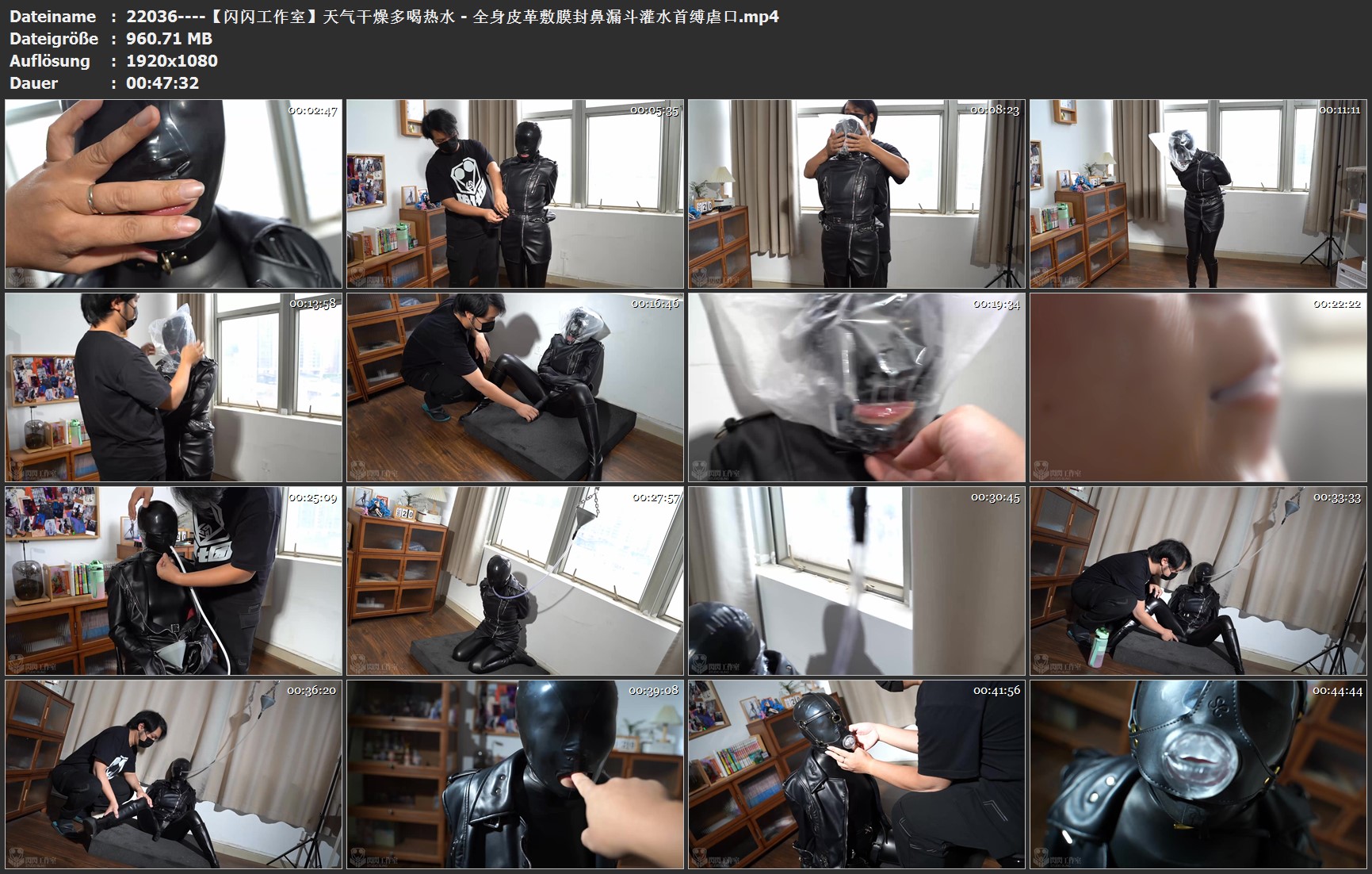22036----【闪闪工作室】天气干燥多喝热水 - 全身皮革敷膜封鼻漏斗灌水首缚虐口.jpg