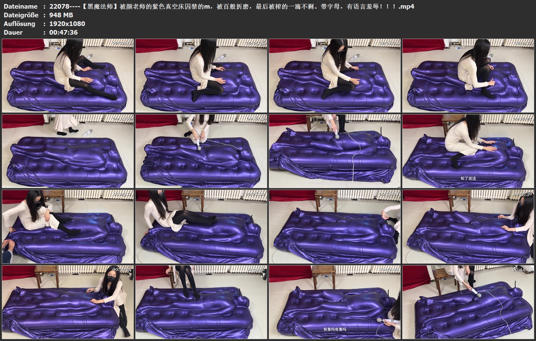 22078----【黑魔法师】被颜老师的紫色真空床囚禁的m，被百般折磨，最后被榨的一滴不剩.jpg