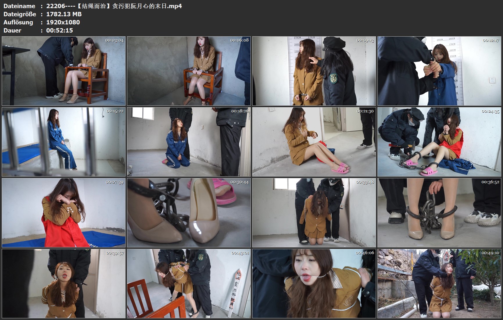 22206----【结绳而治】贪污犯阮月心的末日.jpg